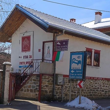 Стаи За Гости Ореха Троян Private Rooms Oreha エクステリア 写真